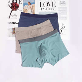 净色莫代尔男士内裤特价批发无痕透气内裤男7A抗菌内档不卷边新款