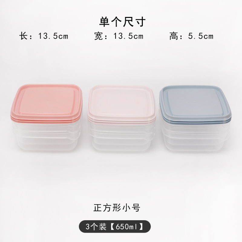 工場の商品は冷蔵庫に直接供給されています。プラスチックの鮮度保持箱は十七点セットで、雑穀果物と野菜の食べ物箱を積み重ねられます。|undefined