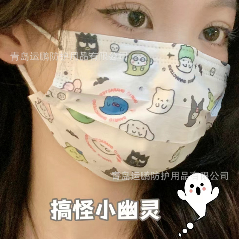 Elección libre lindo impreso de dibujos animados máscara de alto aspecto Sanrio Yugui perro fresa oso