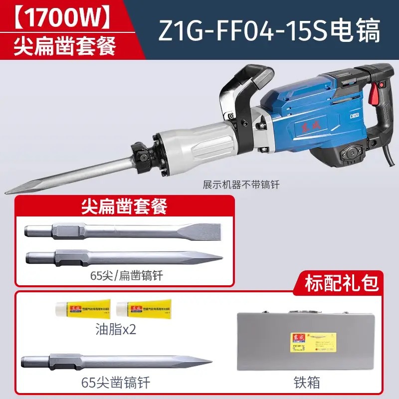Pico eléctrico Dongcheng Pico eléctrico de hormigón 65/95 Pico eléctrico de un solo uso de grado industrial Pico de martillo de ingeniería pesada de alta potencia profesional a gran escala