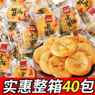 ���������ܛŴ����ǧ��V�|���y���c��������ʳС�����eʳƷ