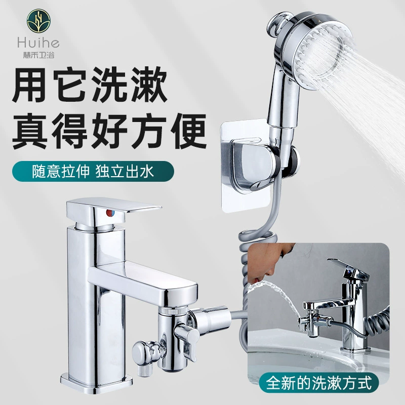 Chaoxiao с одним клапаном трехцелевой медный умывальник для овощей универсальный внешний душевой костюм шампунь артефакт костюм