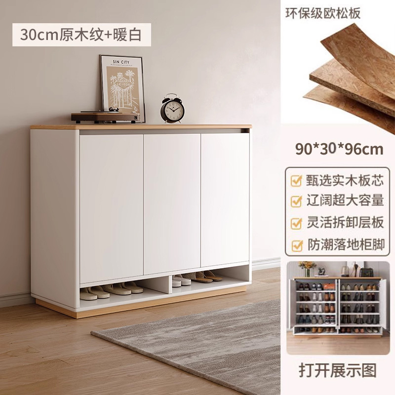 鞋柜家用门口楼道电梯口入户玄关收纳柜一体靠墙2025新款实木鞋架|undefined