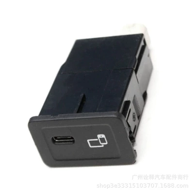 USB Port: Mercedes-Benz Other brake systems