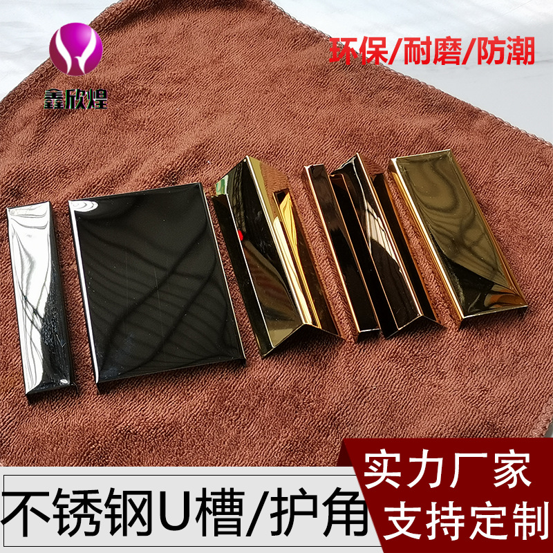 T形钛金条T型不锈钢线条厂家直供不锈钢T型嵌条速装踢脚线工字型