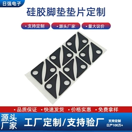 胶垫;PVC塑料片;绝缘垫片