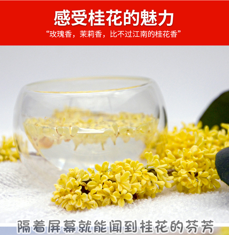 金粟桂花详情_17