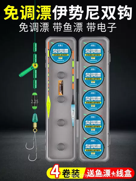 Double Hook Tied with Adjustment-Free Floating Line Set Iseni Sub-Line Double Hook Fishing Line Fish Hook Fish Floating Tied with Full Set of Finished Products