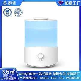 加湿器;香薰机;家用抽湿机