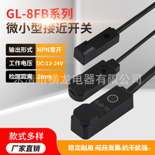 ΢СͷνӽشGL-8H 8HB GL-8F 8FB GL-12F 12FB