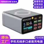 国标多口充电器超级快充充电头数字显示跨境专供氮化镓桌面充电站