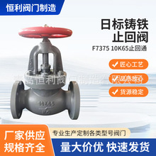 JIS�՘��T�Fֹ���yF7375-10K65ֹ��ͨ�����y�T���m朽�