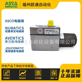 电磁阀;压力控制器;压力开关