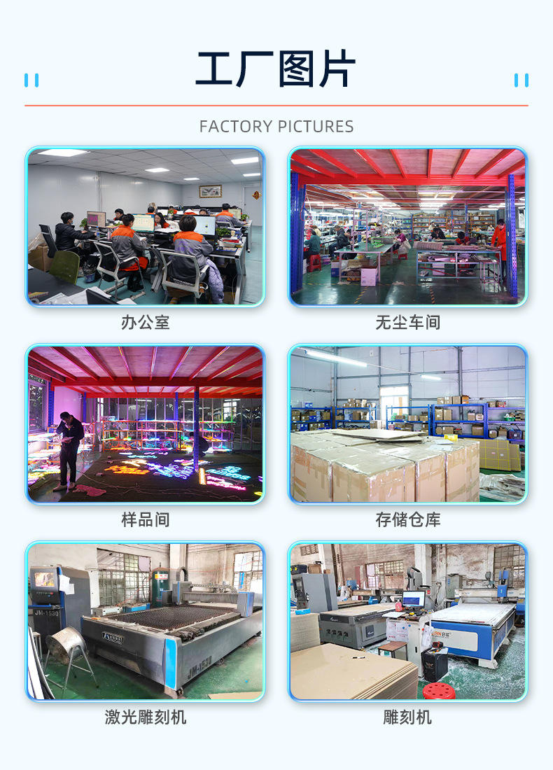 1532广州市亿尚隆广告标识制作有限公司-详情页1_16