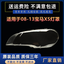 �m���08-13��RX5����֌��RX5E70���͸��������BMWX5�����