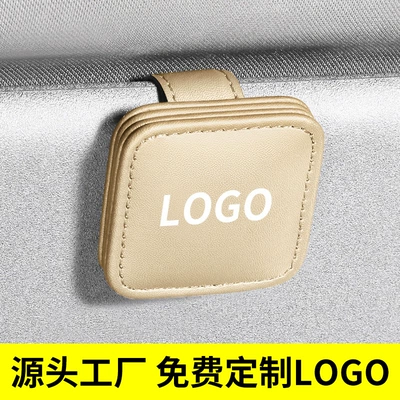 Id Card Car Emblem — Car Glasses Clip/Bill Clip - beigewith-logoplease-note-the-car-logo