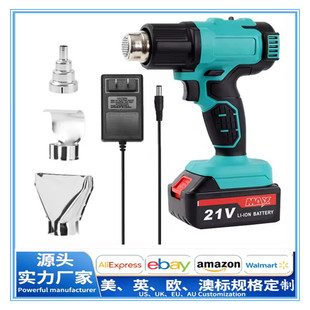 21V lithium battery rechargeable wireless hot air gun small plastic welding gun high power portable heat shrinkable film baking gun