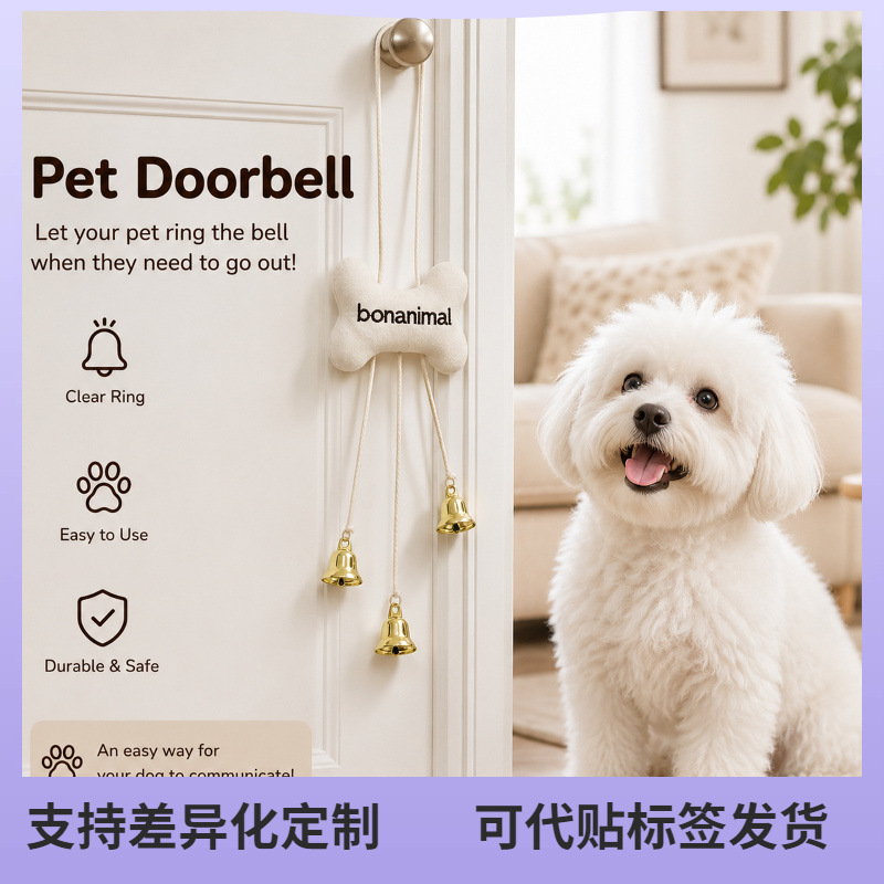 Cat and Dog Hanging Doorbell, Teddy Golden Retriever Large, Medium, and Small Dog Play Bell, Potty Training Bell, Pet Supplies