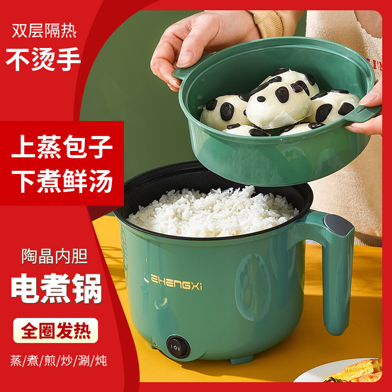 Small household appliances electric cooker wholesale mini hot pot non-stick pot dormitory small electric pot electric hot pot multi-functional electric pot