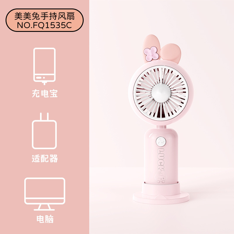 キャンディー色の漫画は小さい扇風機を持って、スタンドのデスクトップの充電扇風機の祝日のイベントの賞品を取り外します。|undefined