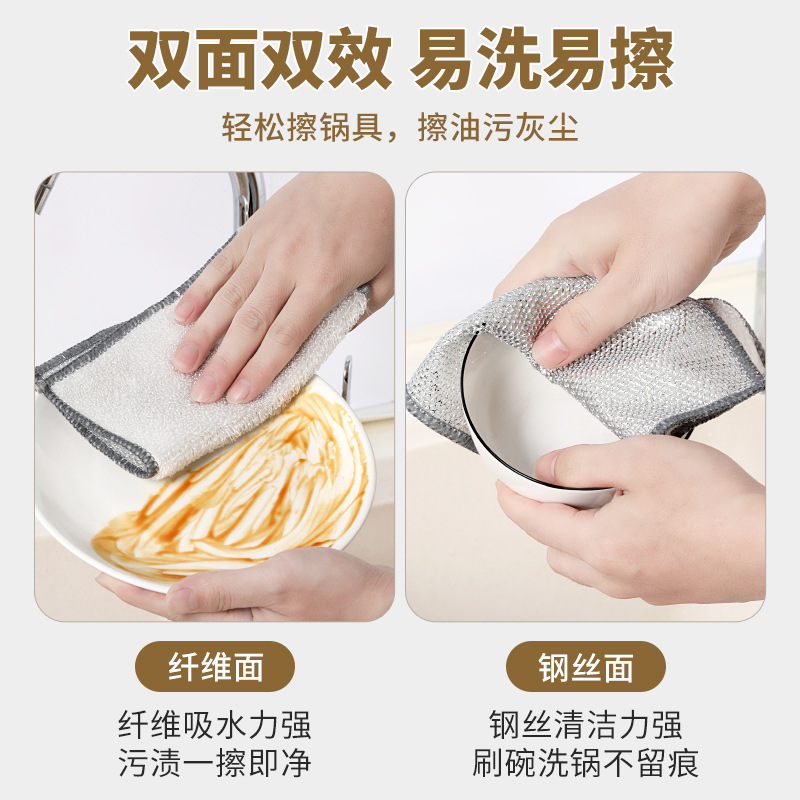 Nuevo paño de alambre de acero de doble cara, estropajo de aceite antiadherente de malla, lavavajillas especial para cocina, paño de alambre de acero de fibra de bambú