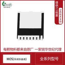 CRSZ014N08N4Z  TOLL-8 80V300A1.2mR BMS��M�����o��  �A��΢