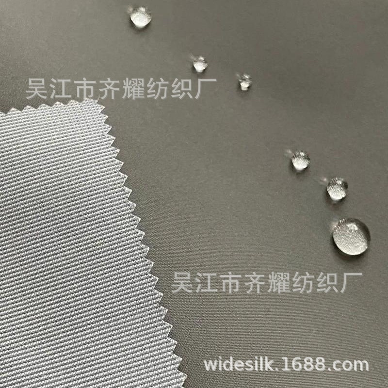 50D蛋白丝高弹春亚纺复合彩膜户外运功服休闲服冲锋衣面料