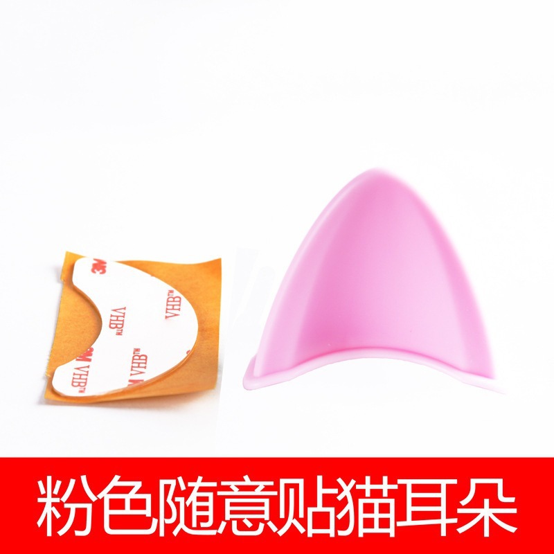 Universal – Electric Car Decoration Auto Parts and Accessories - pair-of-pink-cat-ears-with-double-sided-tape