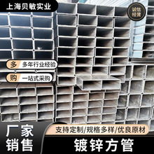 现货供应镀锌方管 用于厂房搭建热镀锌管 房屋搭建 建 筑用方管
