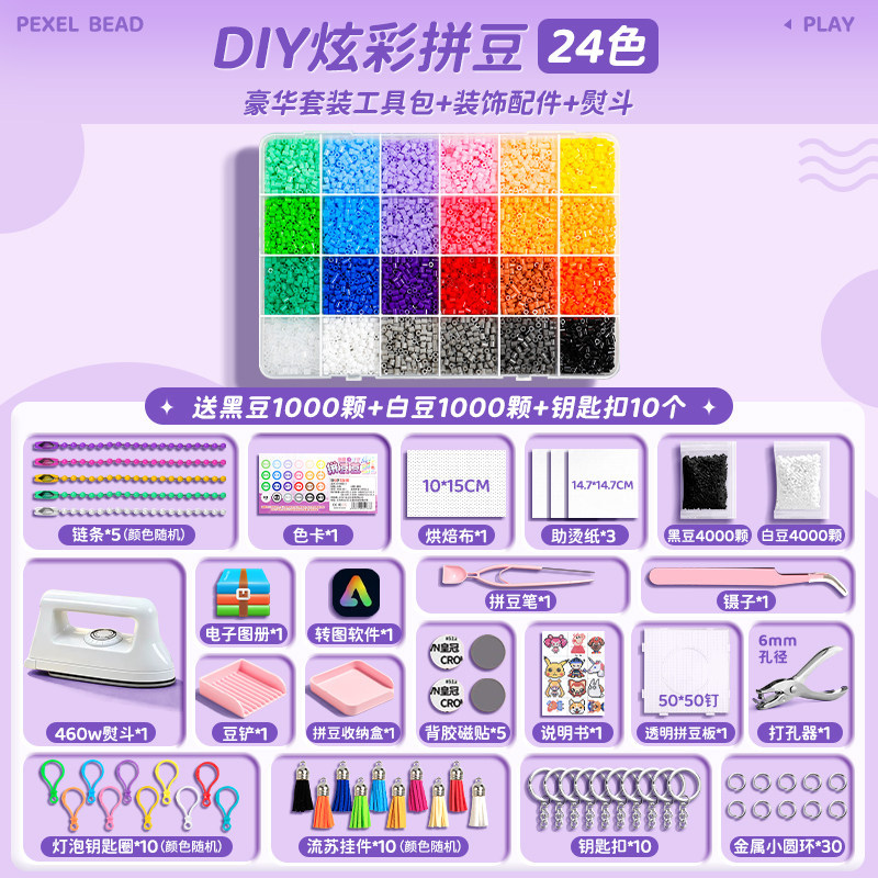 Paquete de materiales DIY hechos a mano, paquete de juguetes de fusión tridimensional, paquete de complementos de bolígrafos, juguetes para mujeres