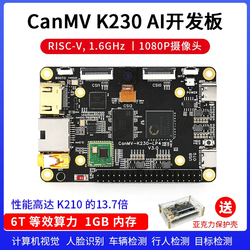 CanMV K230 AI Плата Развития камеры Визуальное распознавание 6T эквивалентной вычислительной силы risc-v Материнская плата