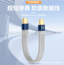 Type-C�⾀��ܛ�̾�240W���8K��ҕ�l������ݔȫ����FPC���