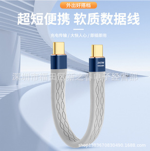 Type-C�⾀��ܛ�̾�240W���8K��ҕ�l������ݔȫ����FPC���