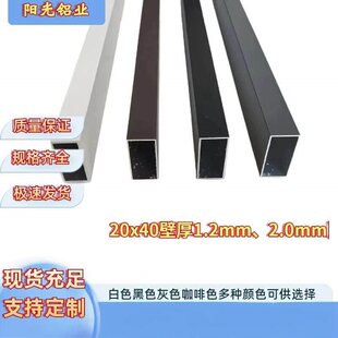 �X�Ͻ𷽹ܰ�ɫ��ɫ��ɫ����ɫ20x40x1.2mm��2.0mm��֧��