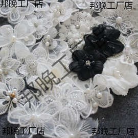 （单个价）花朵钉珠蕾丝布贴 衣服装饰补破洞贴补丁贴花时尚