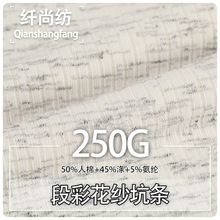 ���̎�� �pɫ�βʿӗl�_�y����250g�������cŮ�b�����ᘿ�����