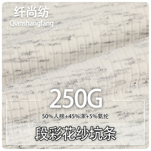 ���̎�� �pɫ�βʿӗl�_�y����250g�������cŮ�b�����ᘿ�����