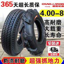 ݆̥4.00-8���Dľ�R΢���C�r�������C400һ8����̥�ַ�܇ǰ̥