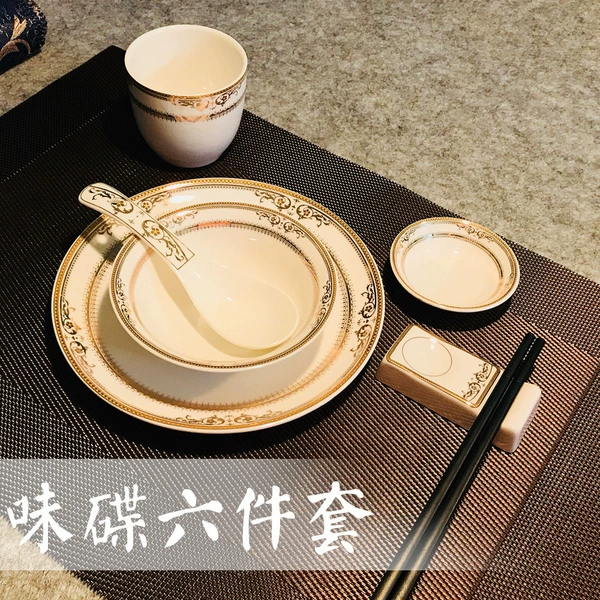【1317 Gold】 Six -piece Set of Weip Dibers