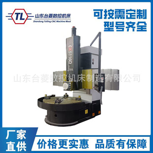 ������܇CK5116������ʽ܇���ӹ��߾��ȴ���5116��ʽ܇��