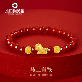 黄金项饰;黄金手饰;手链