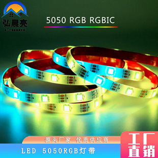 5VRGB��12V�͉���5050�����R������ˮ�Ӽ��bS��ֱ�N