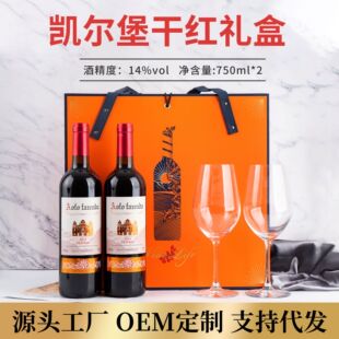 �v����ˮ�S�����l���l�t�� 14�ȸɼt���Ѿ�750ml��֧�t�ƶY���b