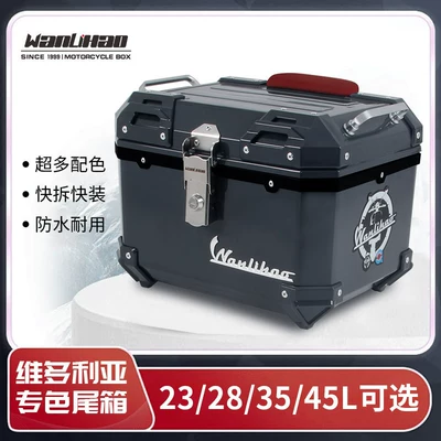 electric vehicle trunk, Motorcycle trunk