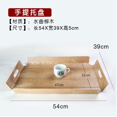 Fraxinus mandshurica bandeja de madera rectangular pastel de pastelería bandeja de pan Baking Shop Pantalla de pastelería placa plana de madera