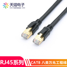 CAT8����f�׾W�� CAT8����μ��~�p�g���Α�늸������W�j����