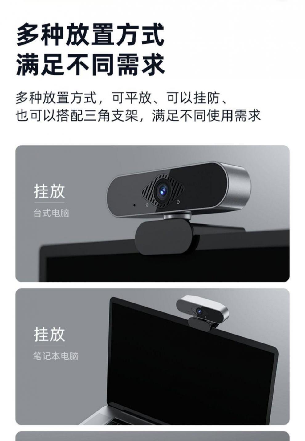 4K high-definition computer camera for online classes, postgraduate entrance examination re-examination live streaming, external home desktop and laptop camera undefined