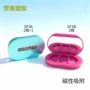 修容化妆品包材塑料