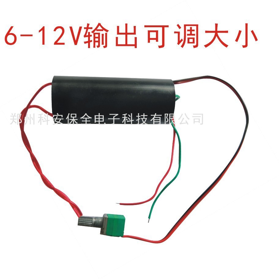 输入6-12V输出可调大小高压发生器模块高压包声音震撼可调逆变器