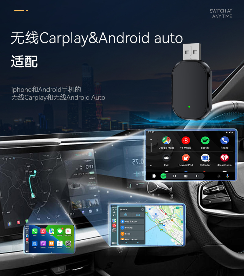 Carplay Wired to Wireless Box Android Auto Car-Machine Interconnection Module Smart Navigation Carplay Box